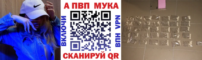 Цена Покровск Кокаин  ГАШ  Бутират  OMG ссылка  A-PVP  Марихуана 