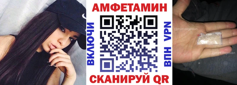 Amphetamine Premium  закладка  Покровск 