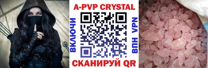 Альфа ПВП мука  МЕГА   Покровск 