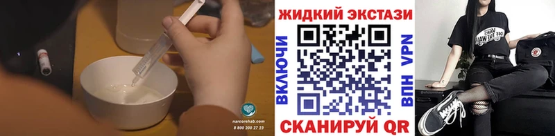 БУТИРАТ буратино  Покровск 