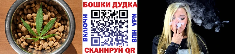наркота  Покровск  Canna-Cookies конопля 