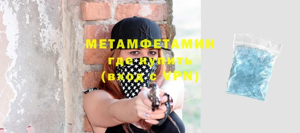 дмт Нефтекумск