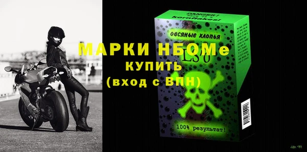 дмт Нефтекумск