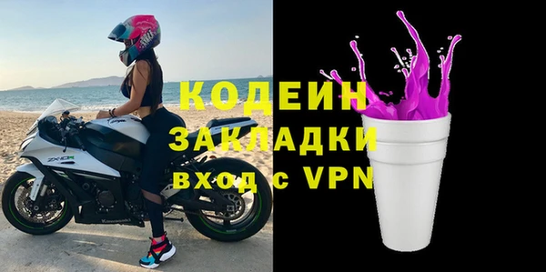 герыч Нея