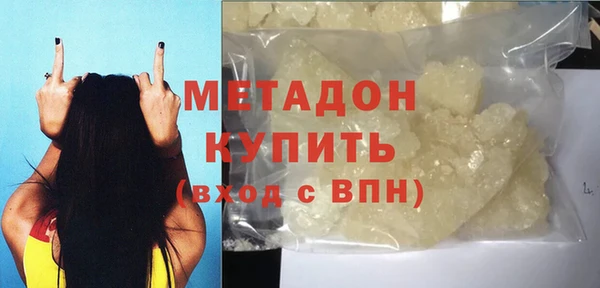 герыч Нея