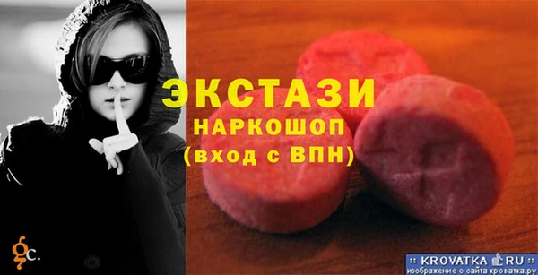 дмт Нефтекумск