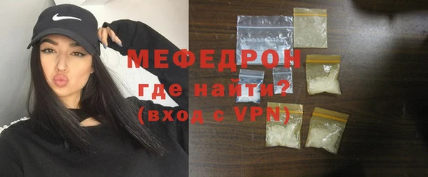 ALPHA PVP Нефтегорск