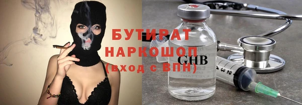 ALPHA PVP Нефтегорск