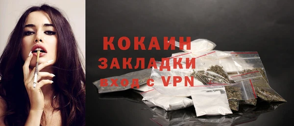 ALPHA PVP Нефтегорск