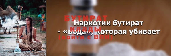 герыч Нея