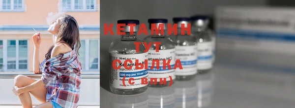 герыч Нея