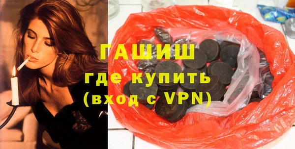 кокс Новокубанск