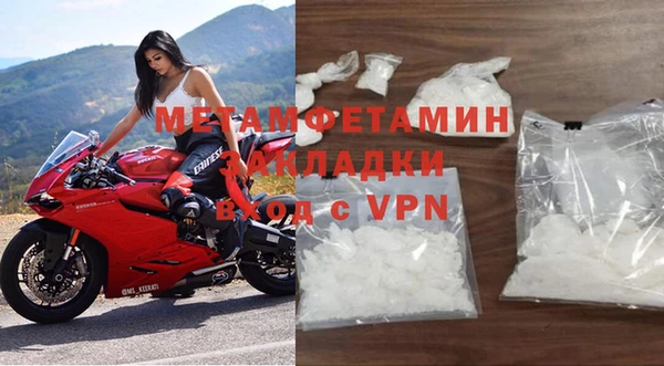 ALPHA PVP Нефтегорск