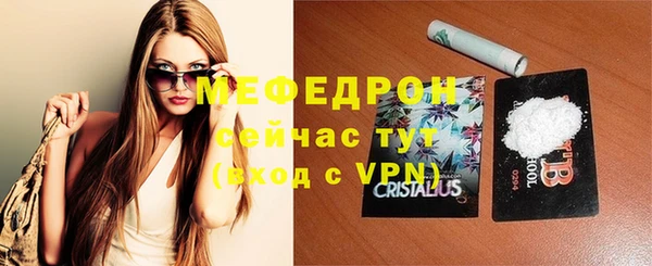 ALPHA PVP Нефтегорск