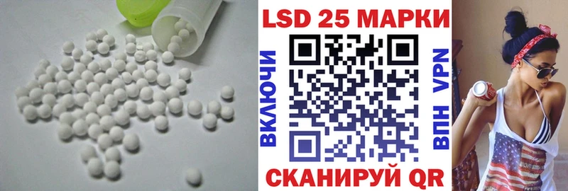 hydra ССЫЛКА  Покровск  Лсд 25 экстази кислота  купить закладку 