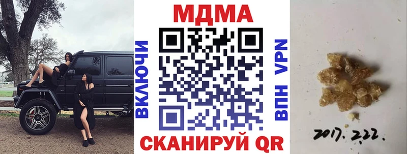 MDMA VHQ  закладка  Покровск 