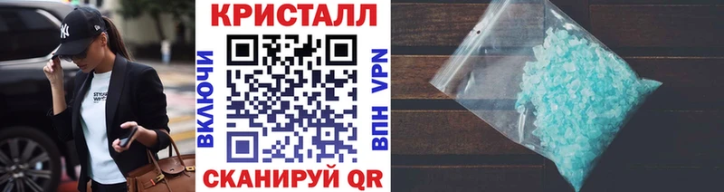 Метамфетамин витя Покровск