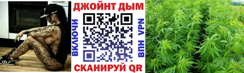 купить наркотики цена  Покровск  OMG как зайти  МАРИХУАНА SATIVA & INDICA 