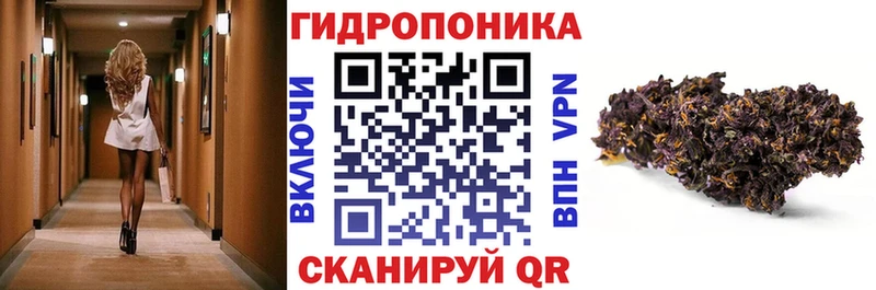 МАРИХУАНА AK-47 Покровск